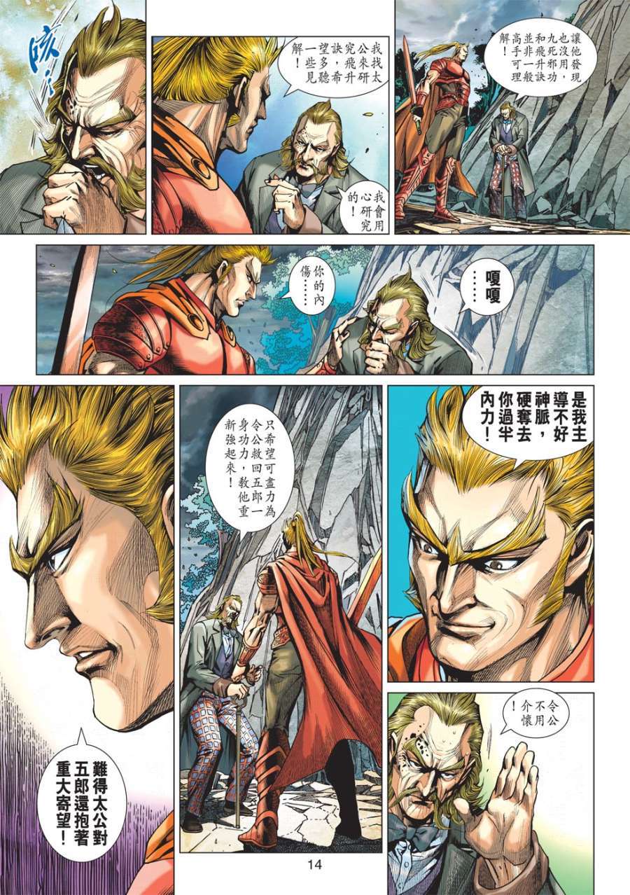 第11页