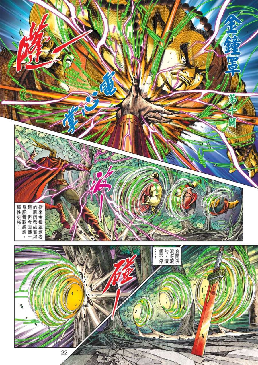 第18页