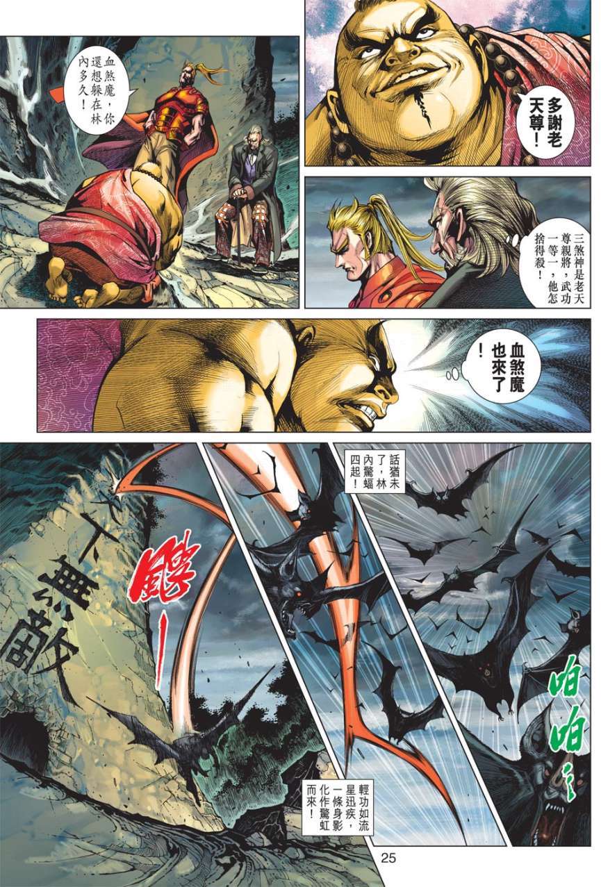 第21页