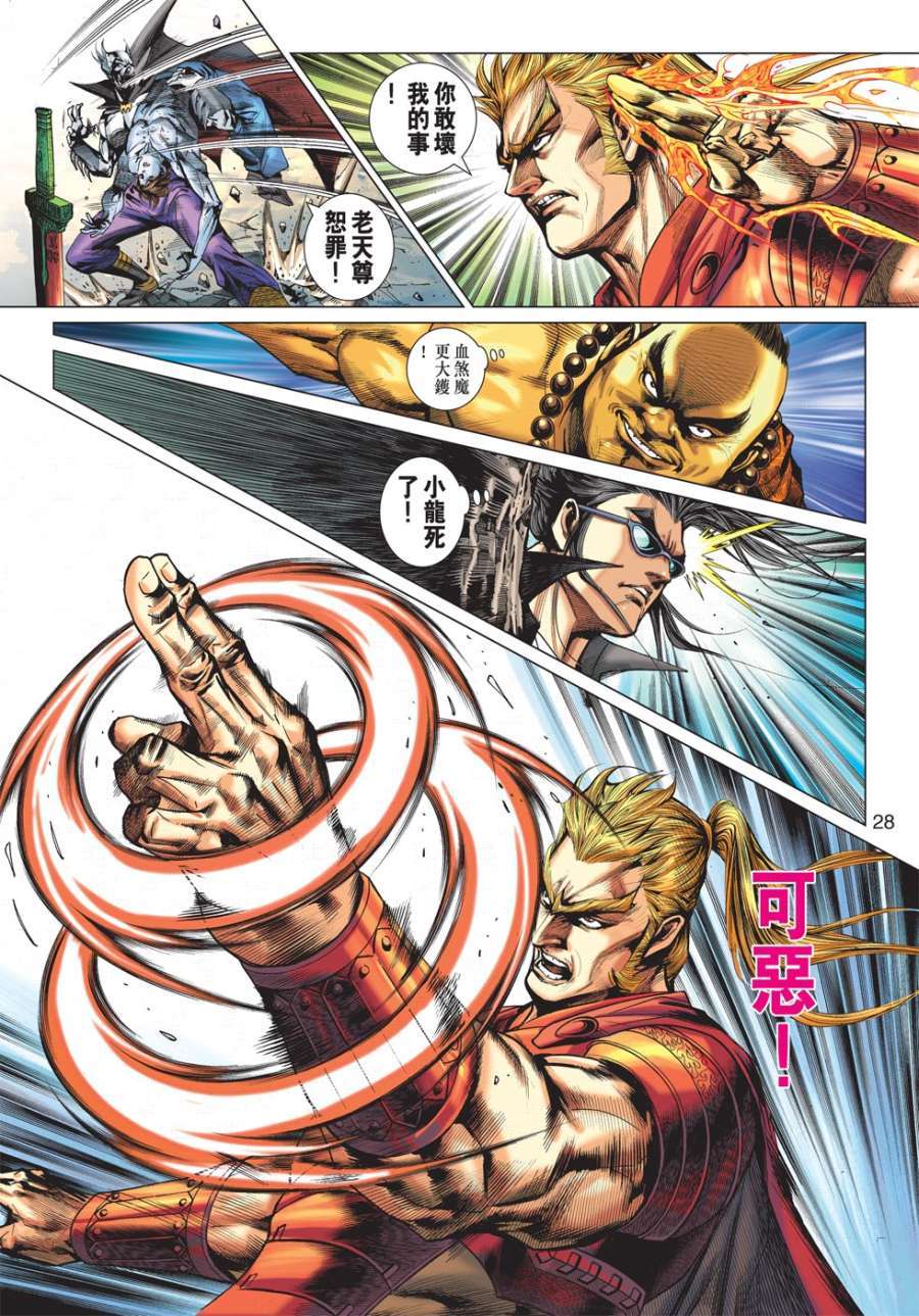 第24页