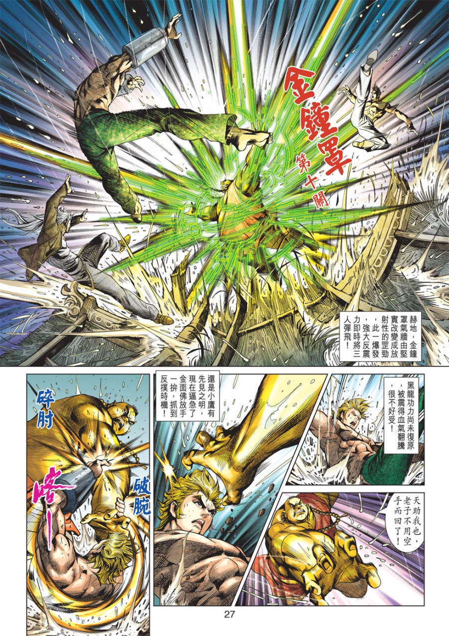 第21页