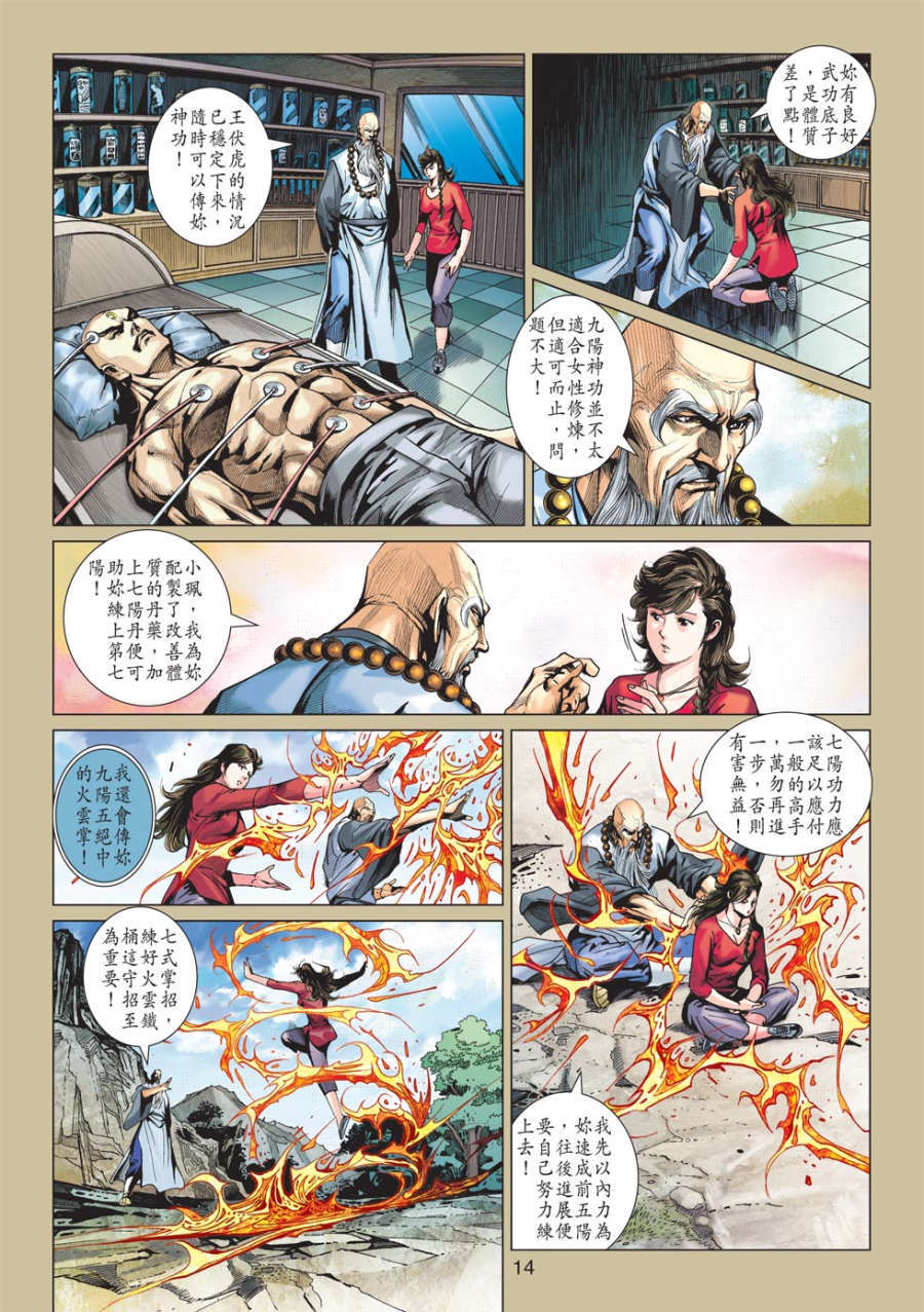 第11页