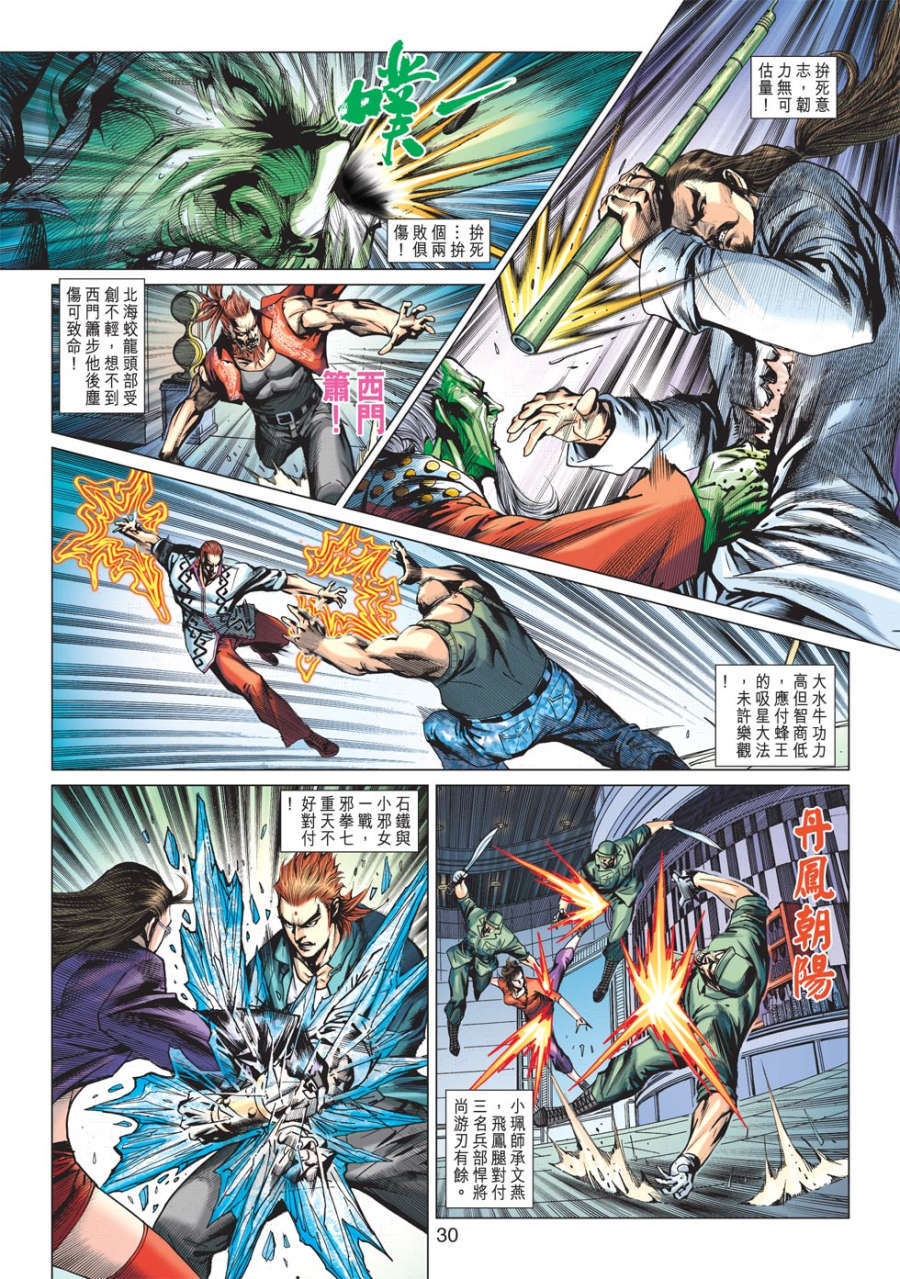 第25页