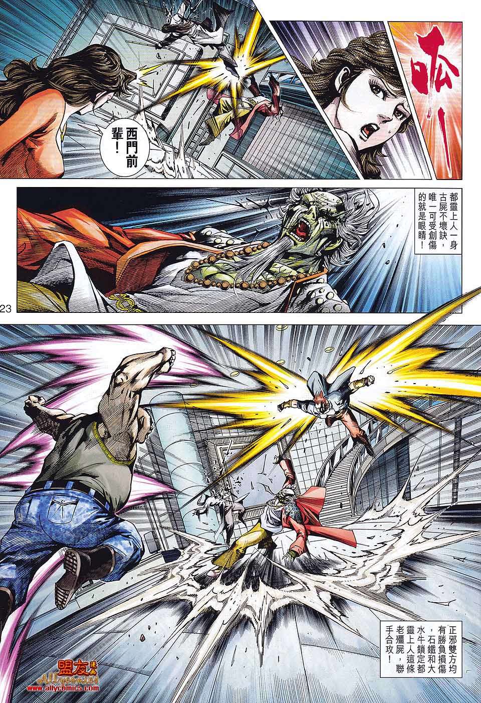 第19页