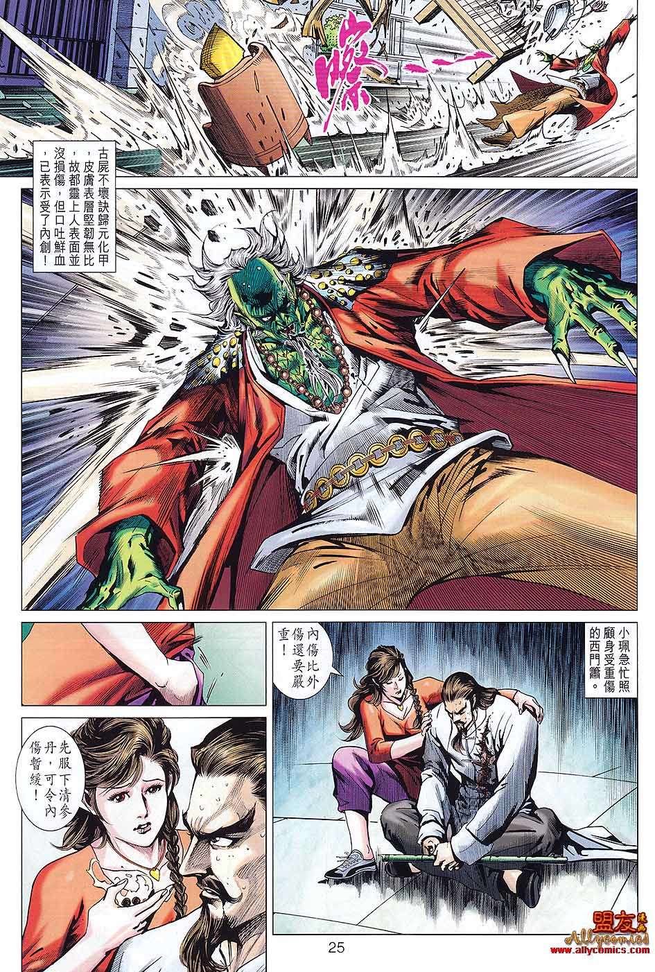 第21页