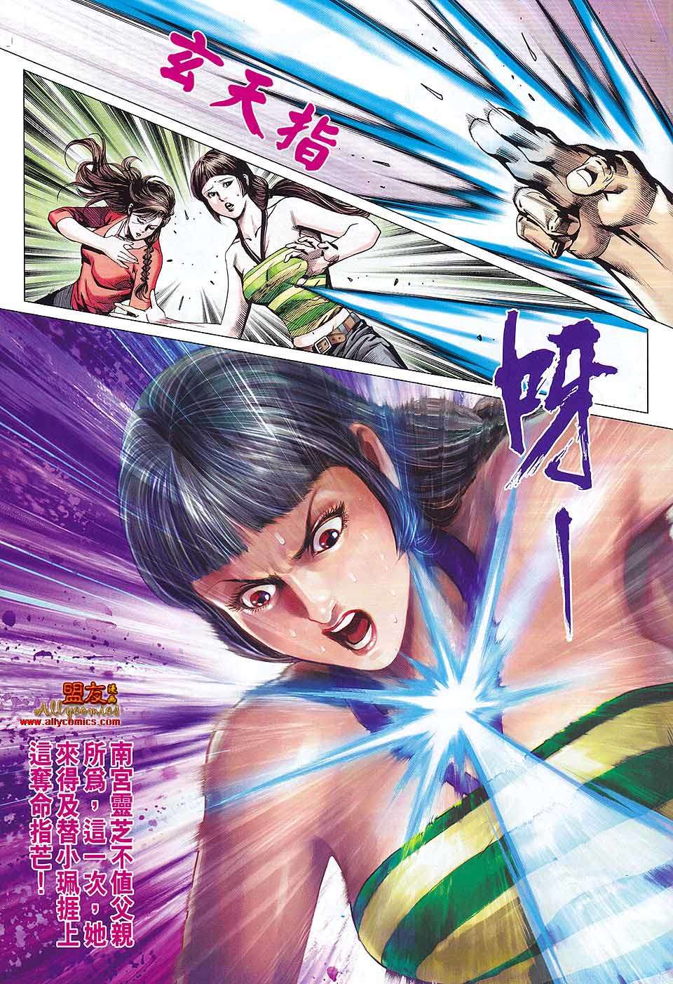 第25页