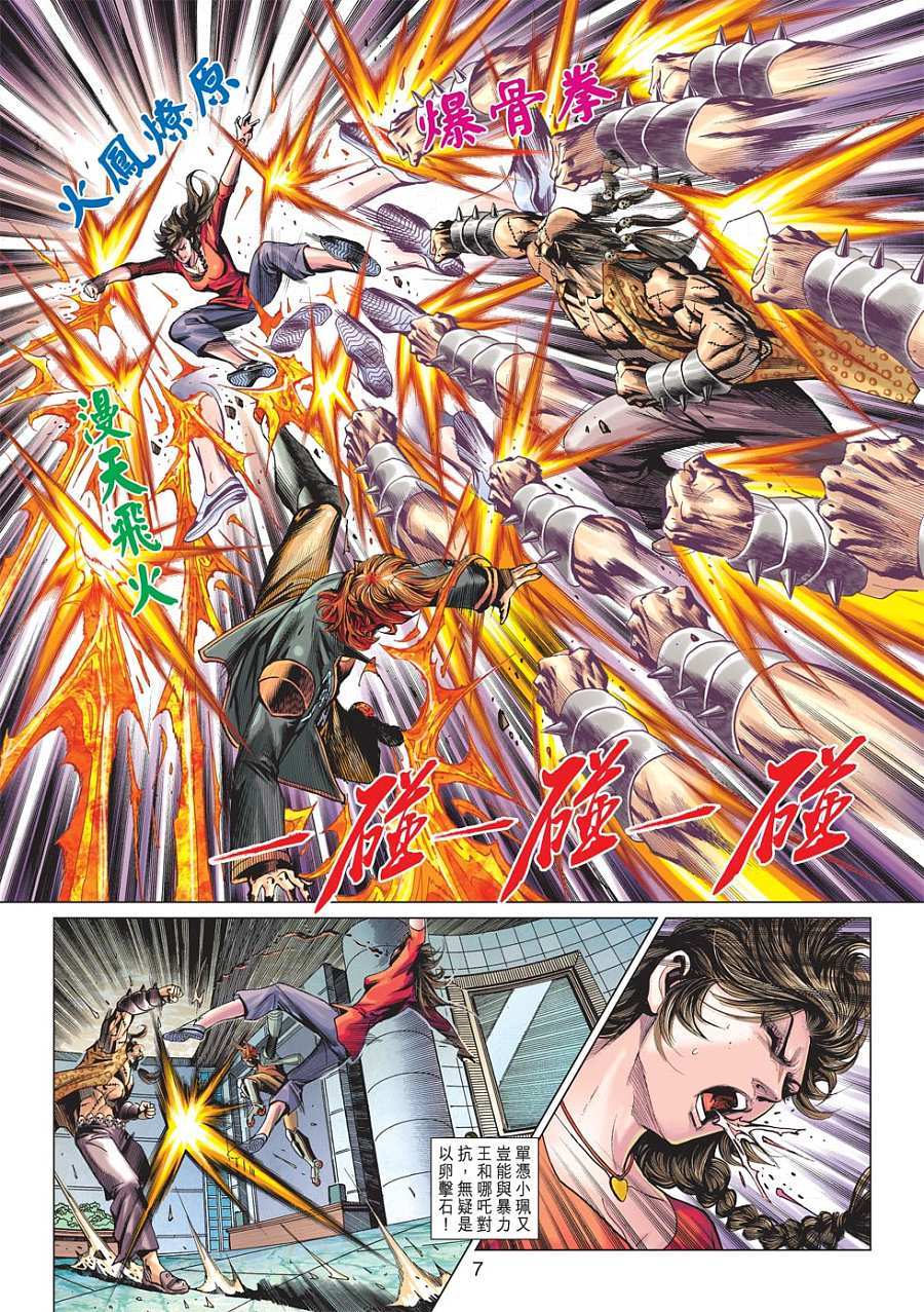 第4页