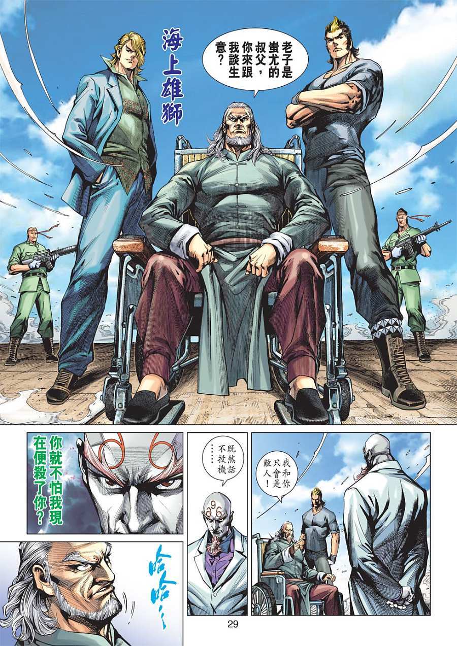 第25页