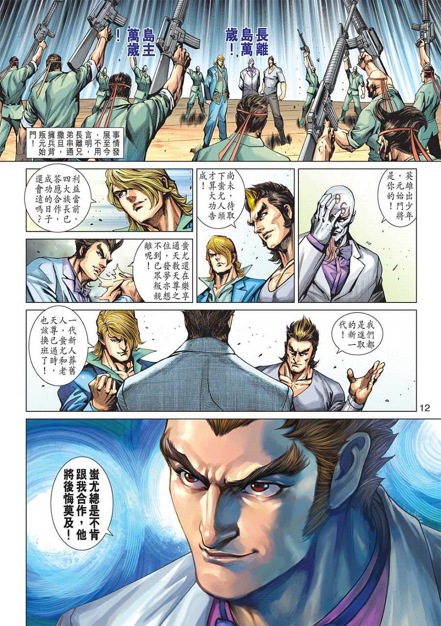 第9页