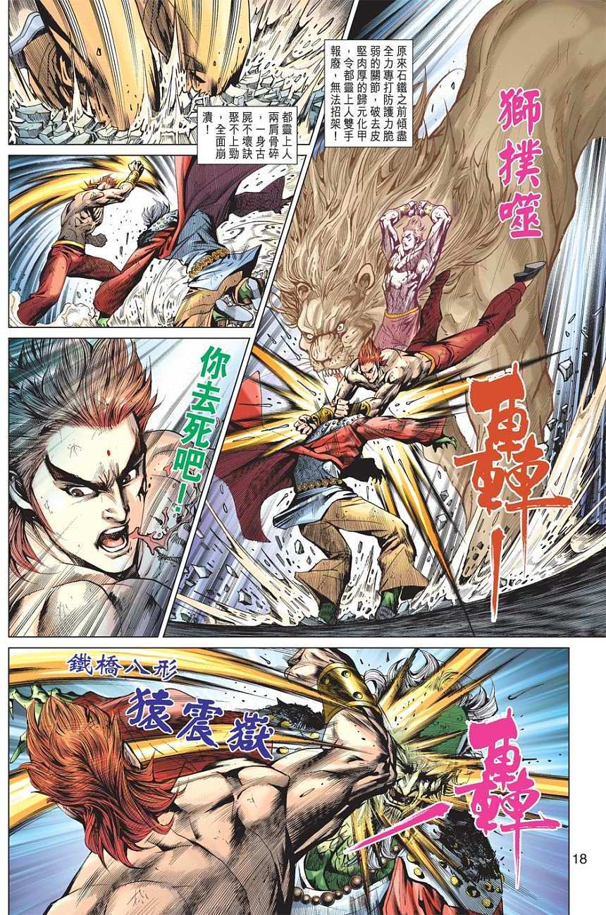 第15页