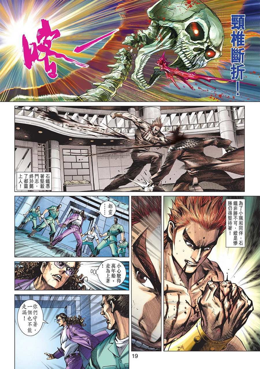 第16页