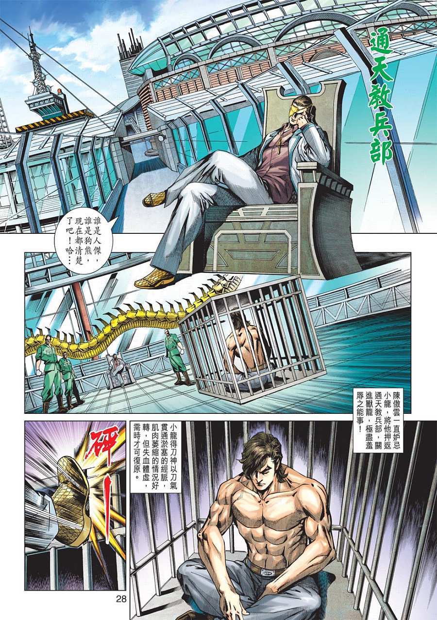 第25页