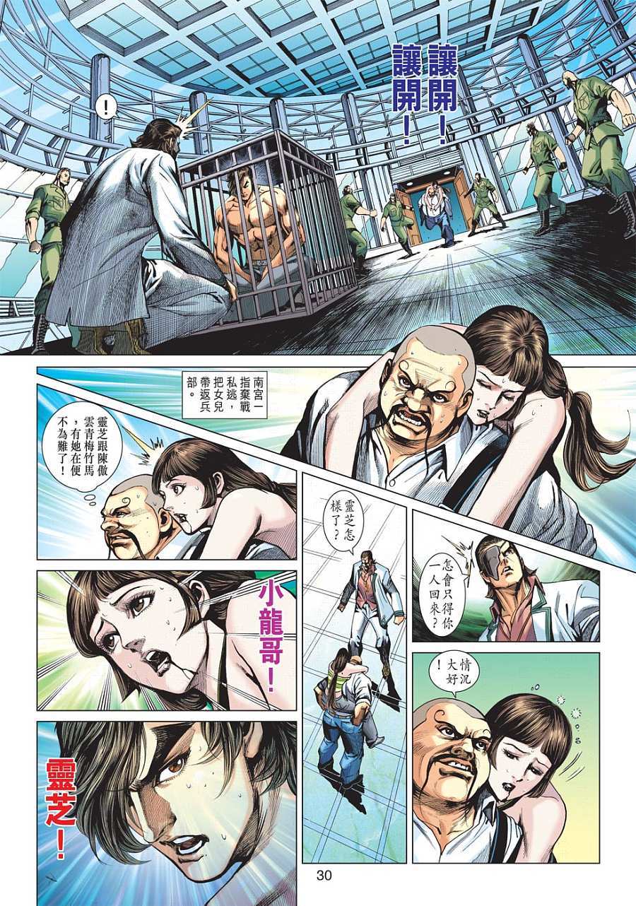 第27页