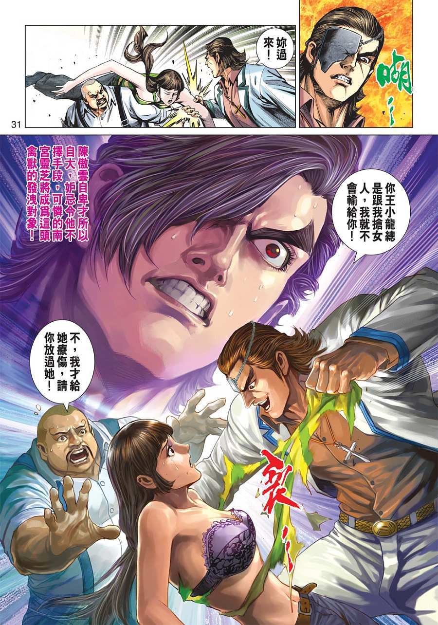 第28页