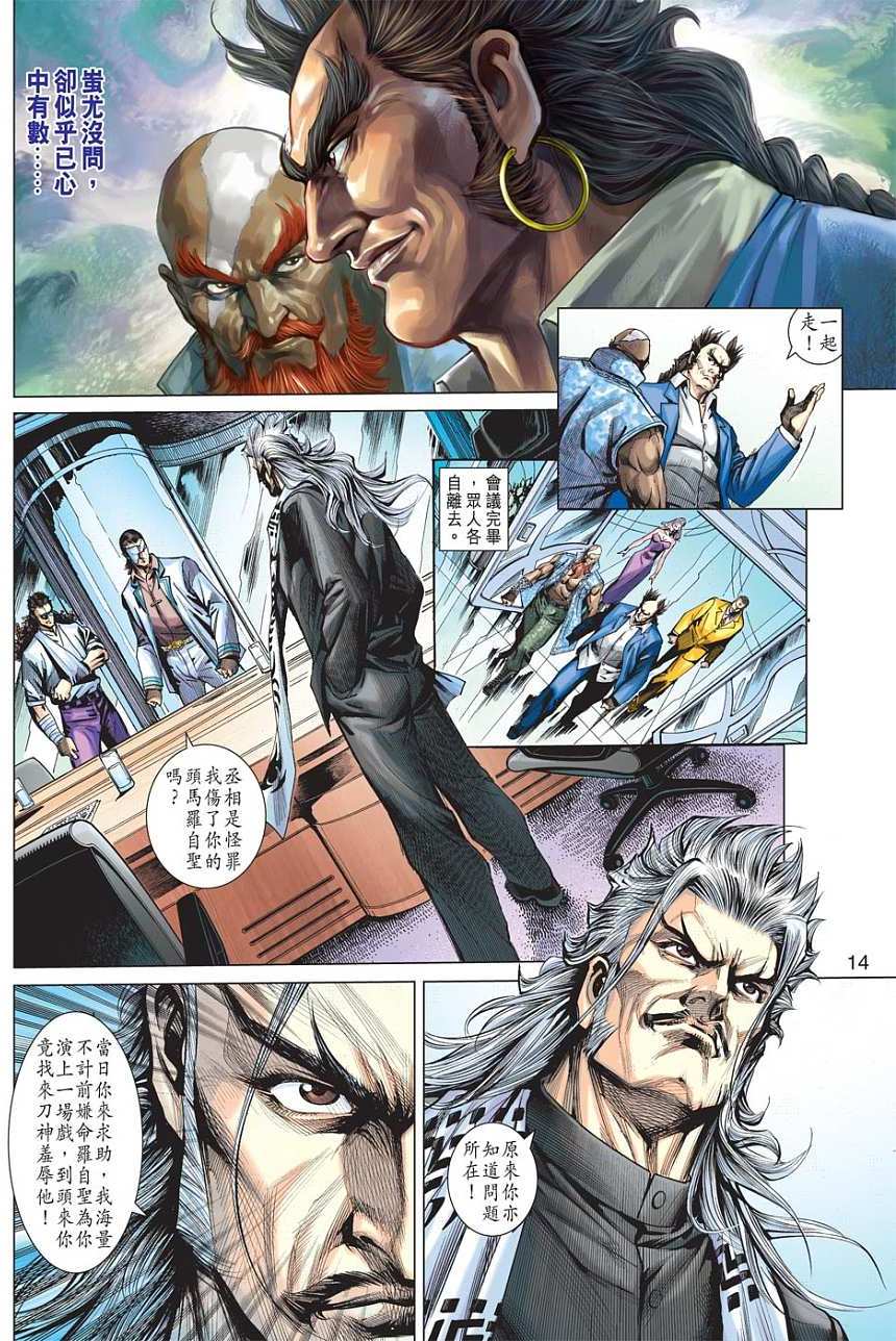第11页