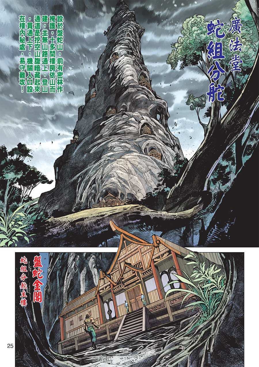 第22页