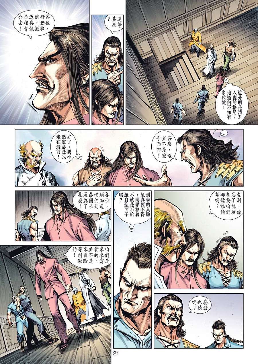 第18页