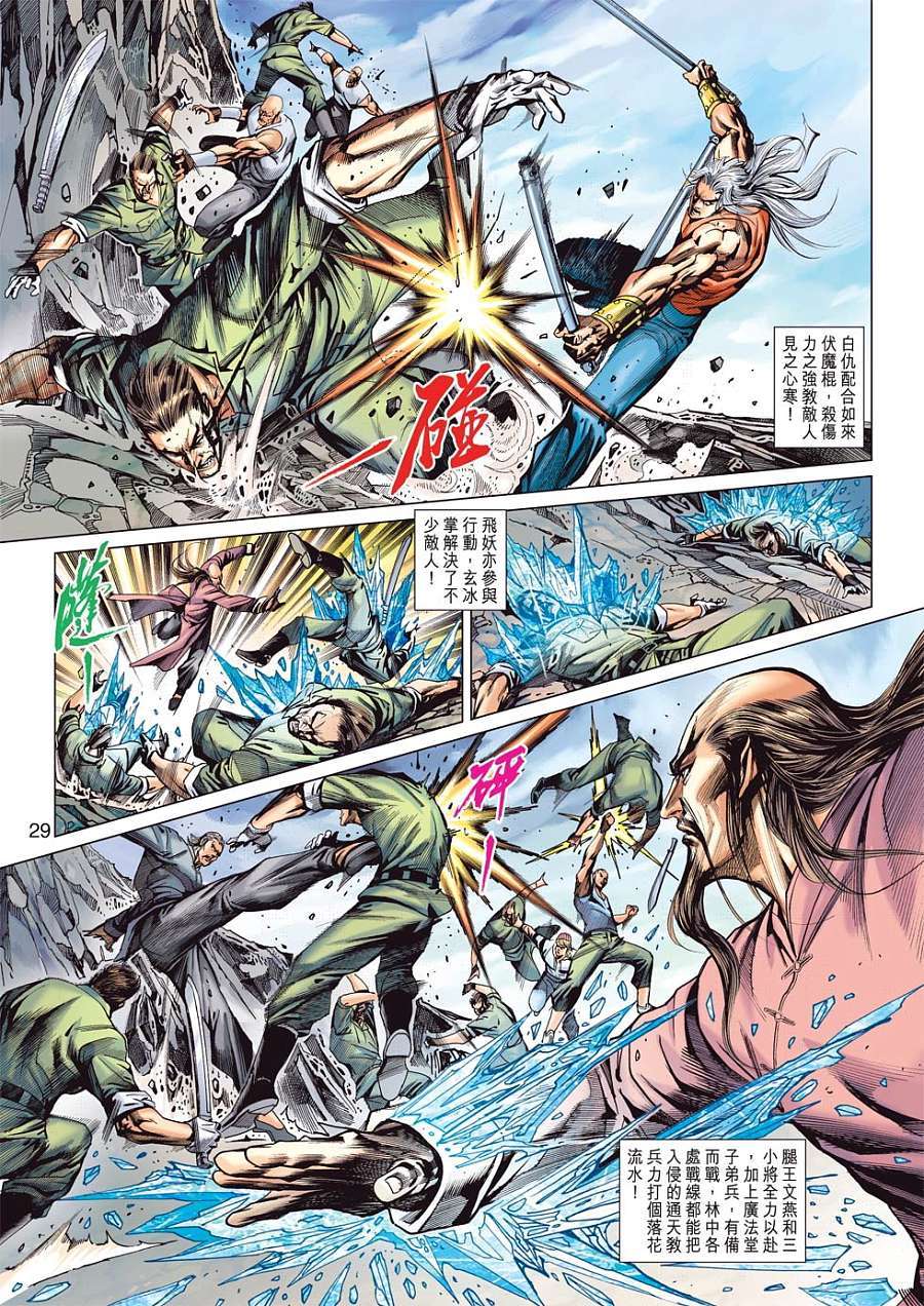 第25页