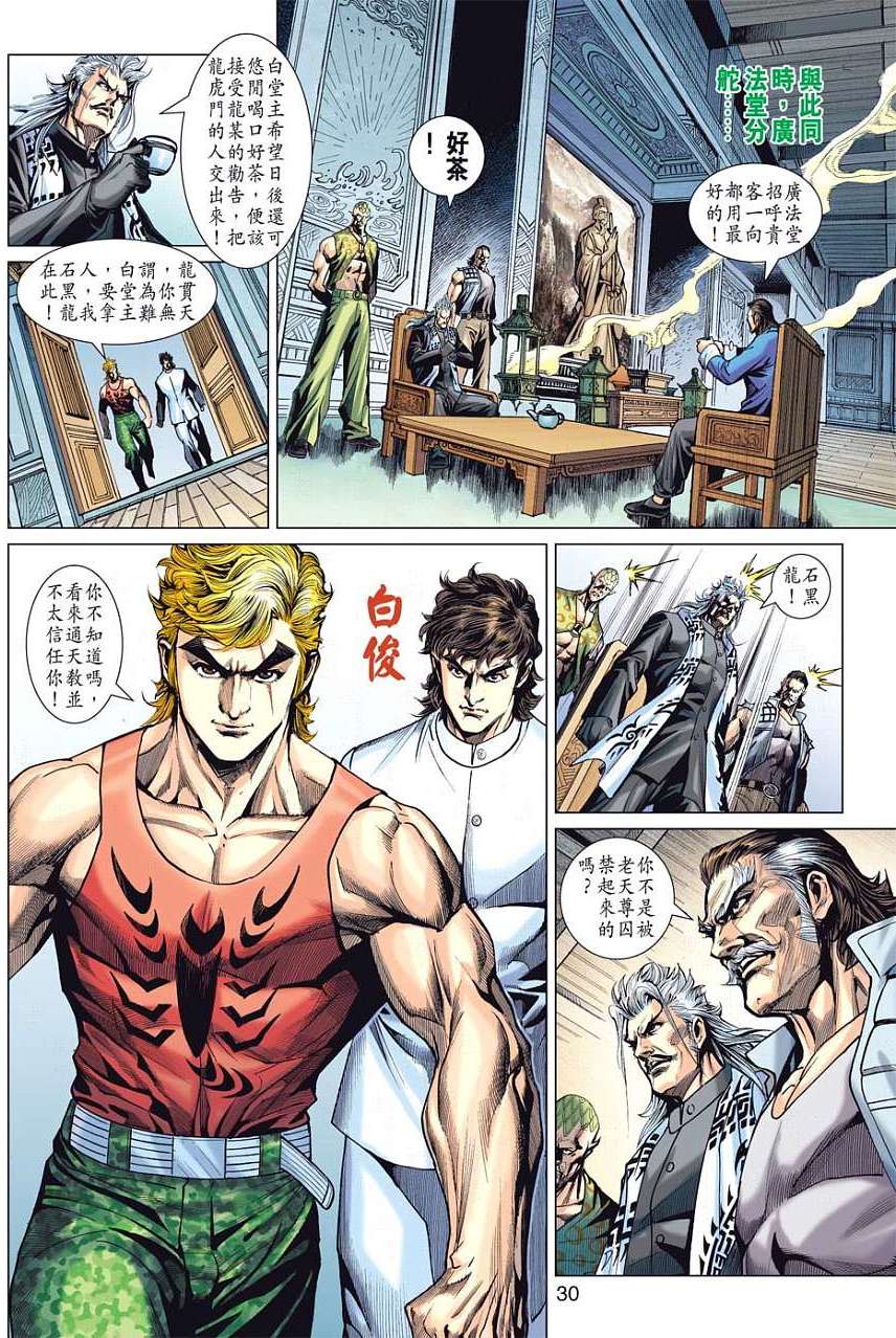 第26页