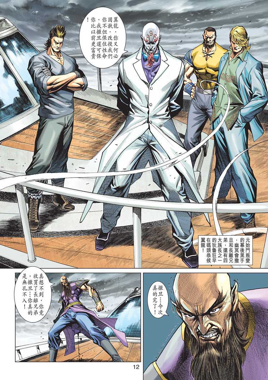 第9页