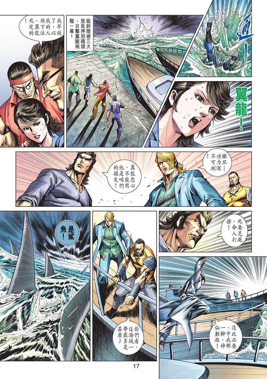 第13页