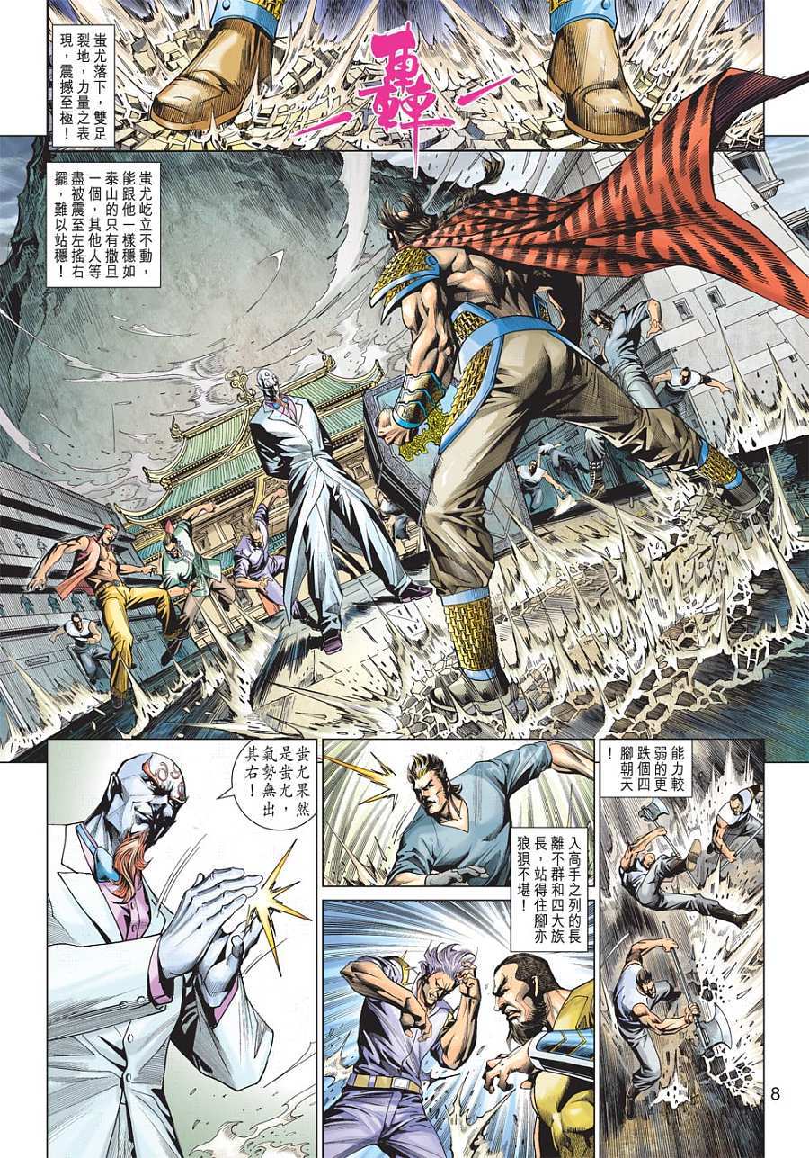 第5页