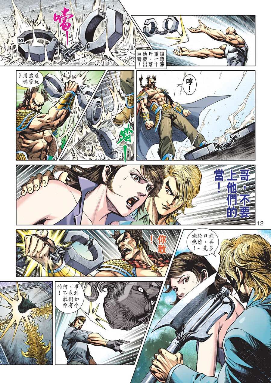 第9页