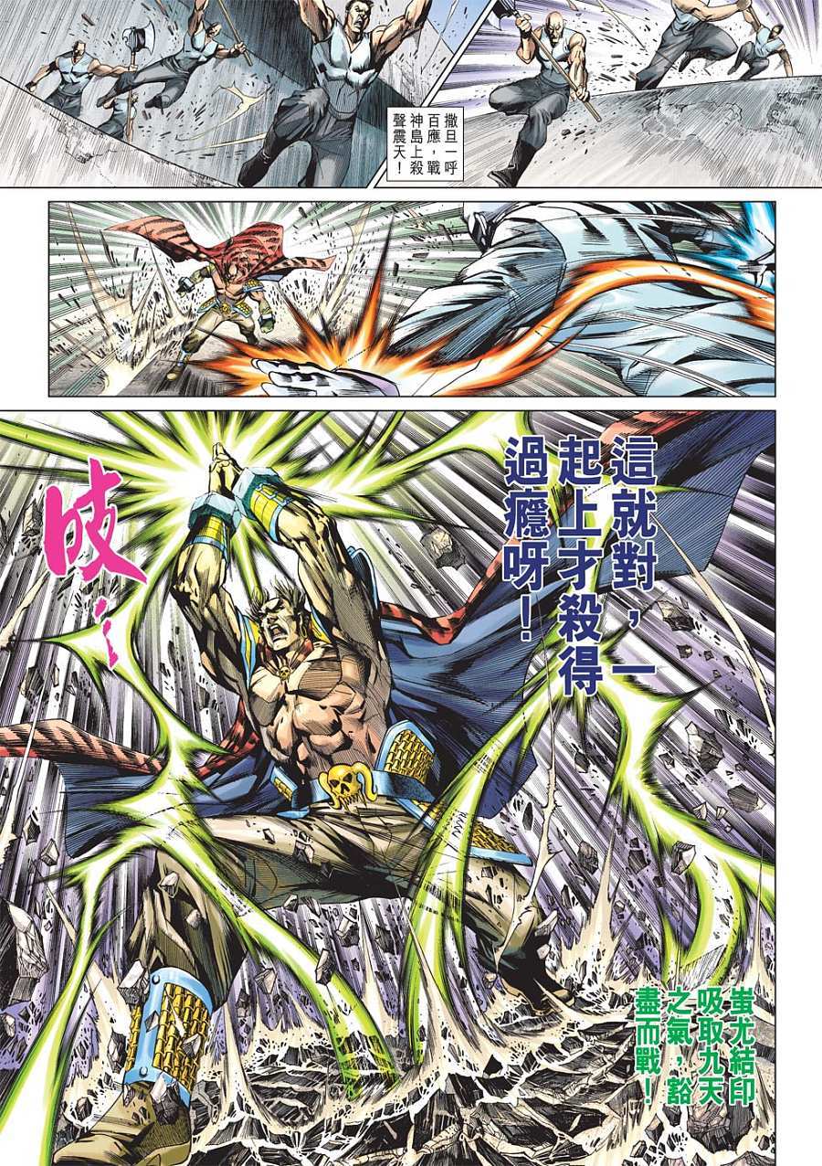 第18页