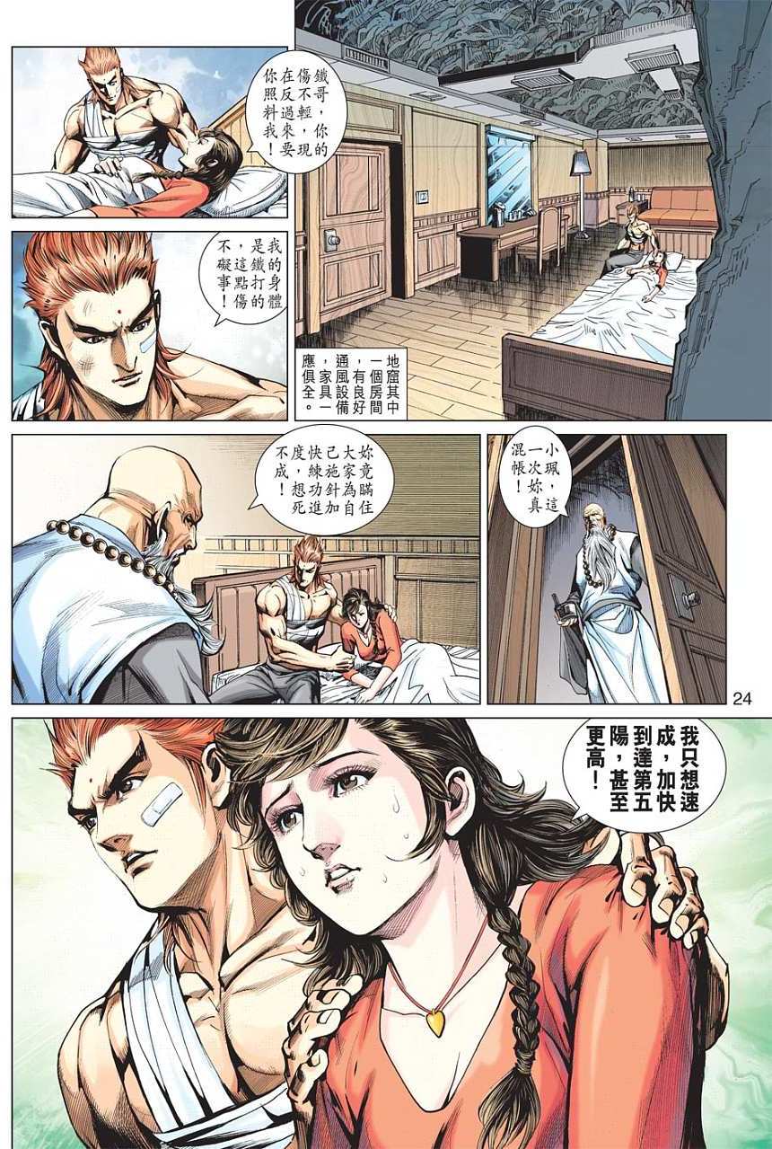 第21页