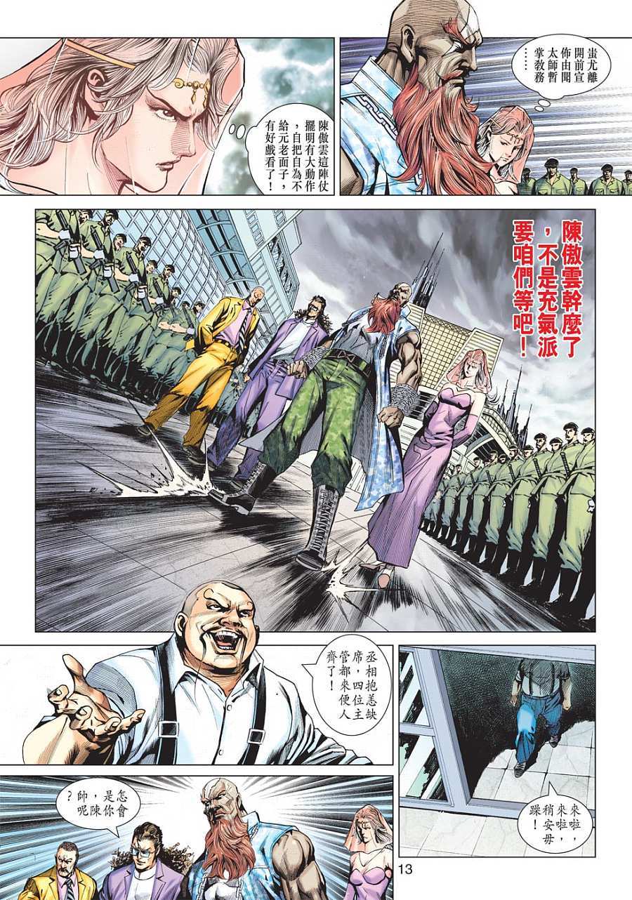 第10页