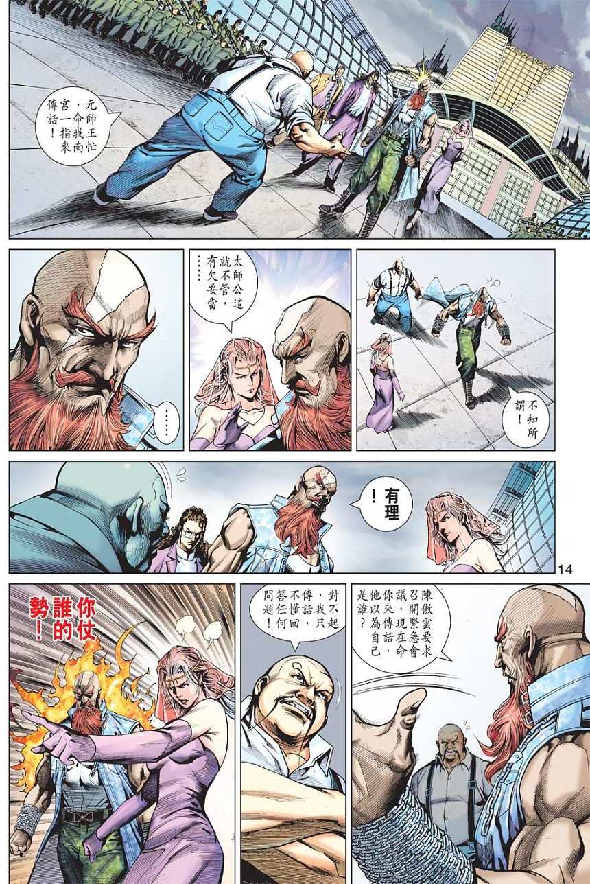 第11页