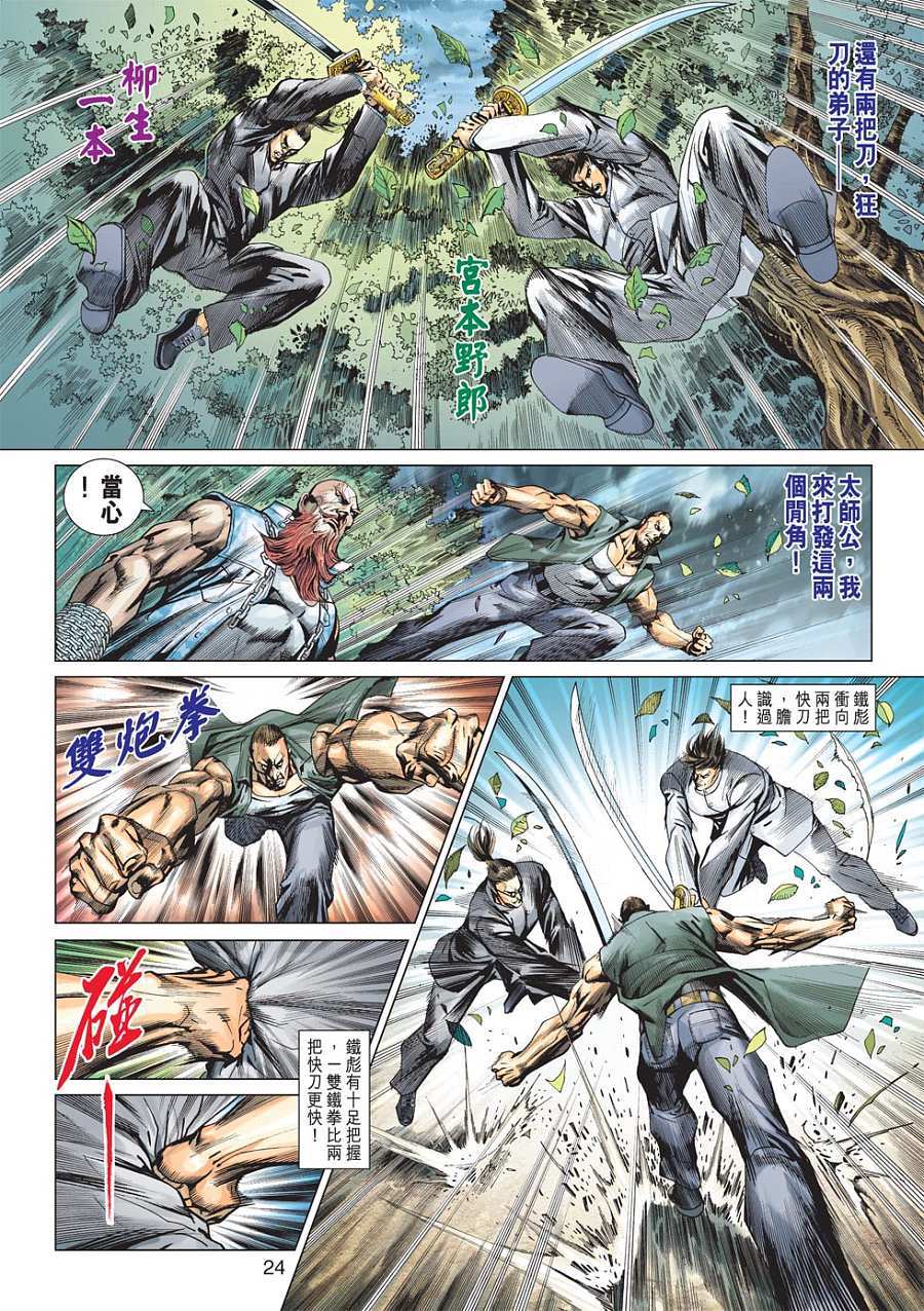 第21页