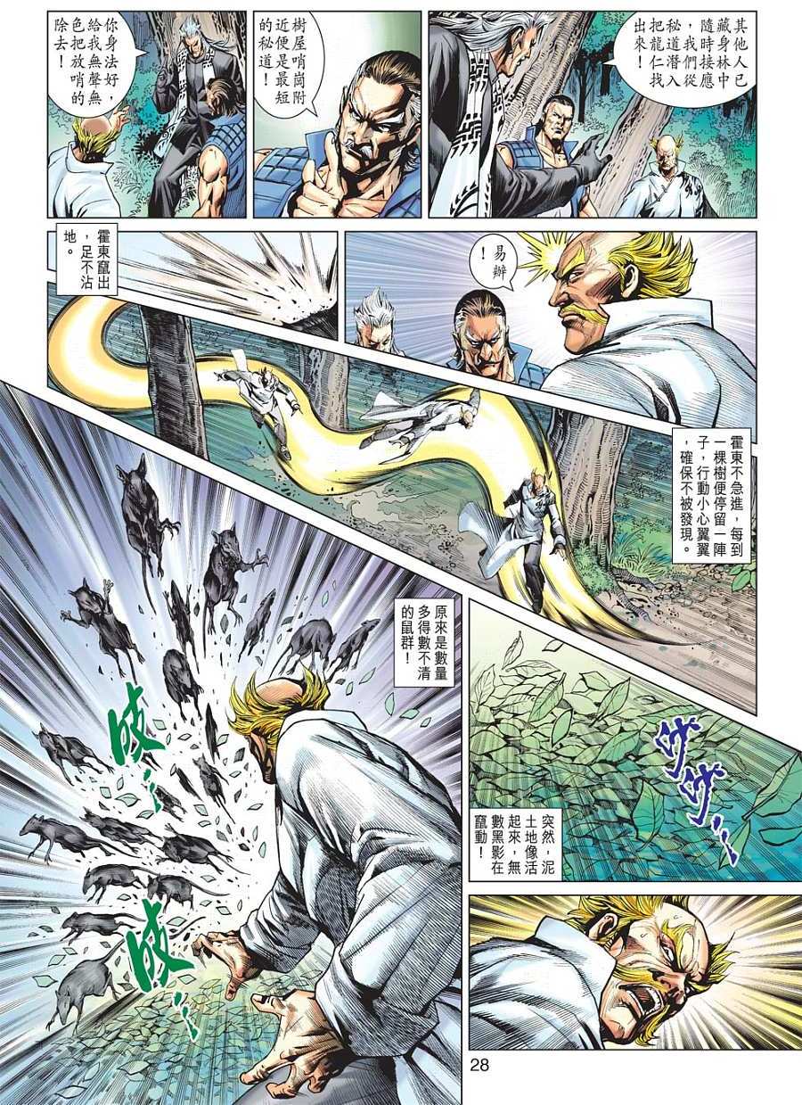 第25页