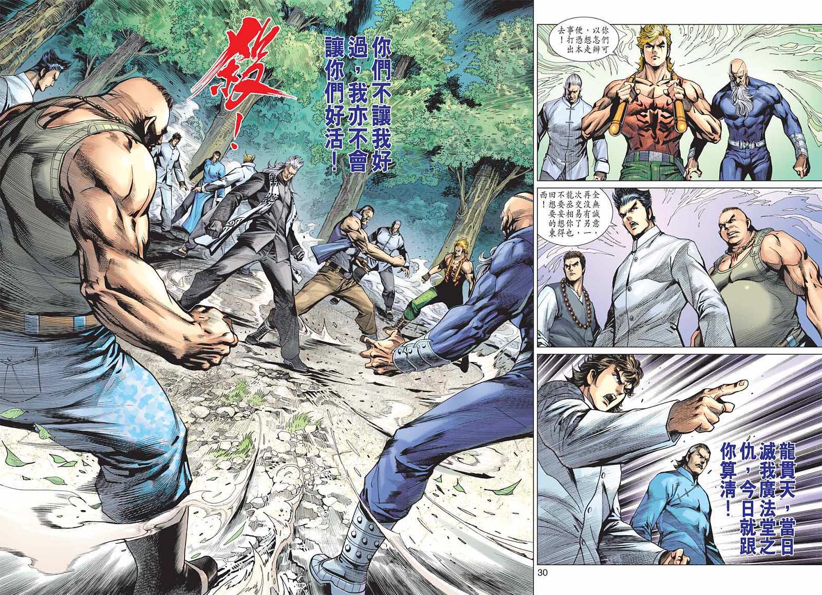第27页