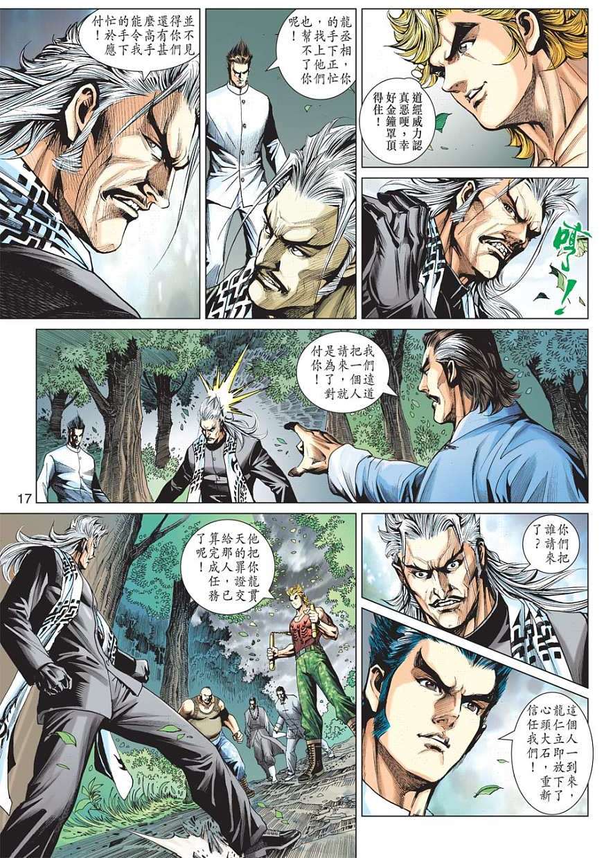 第14页