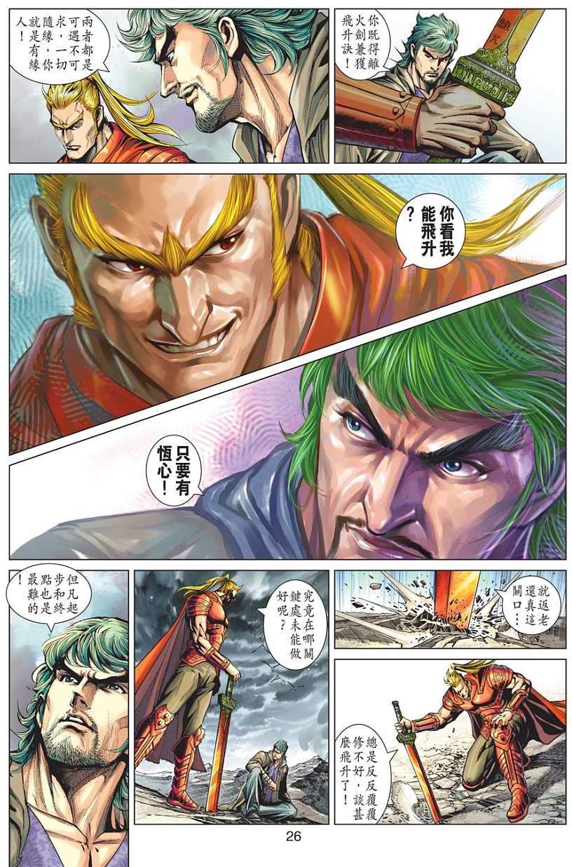 第23页