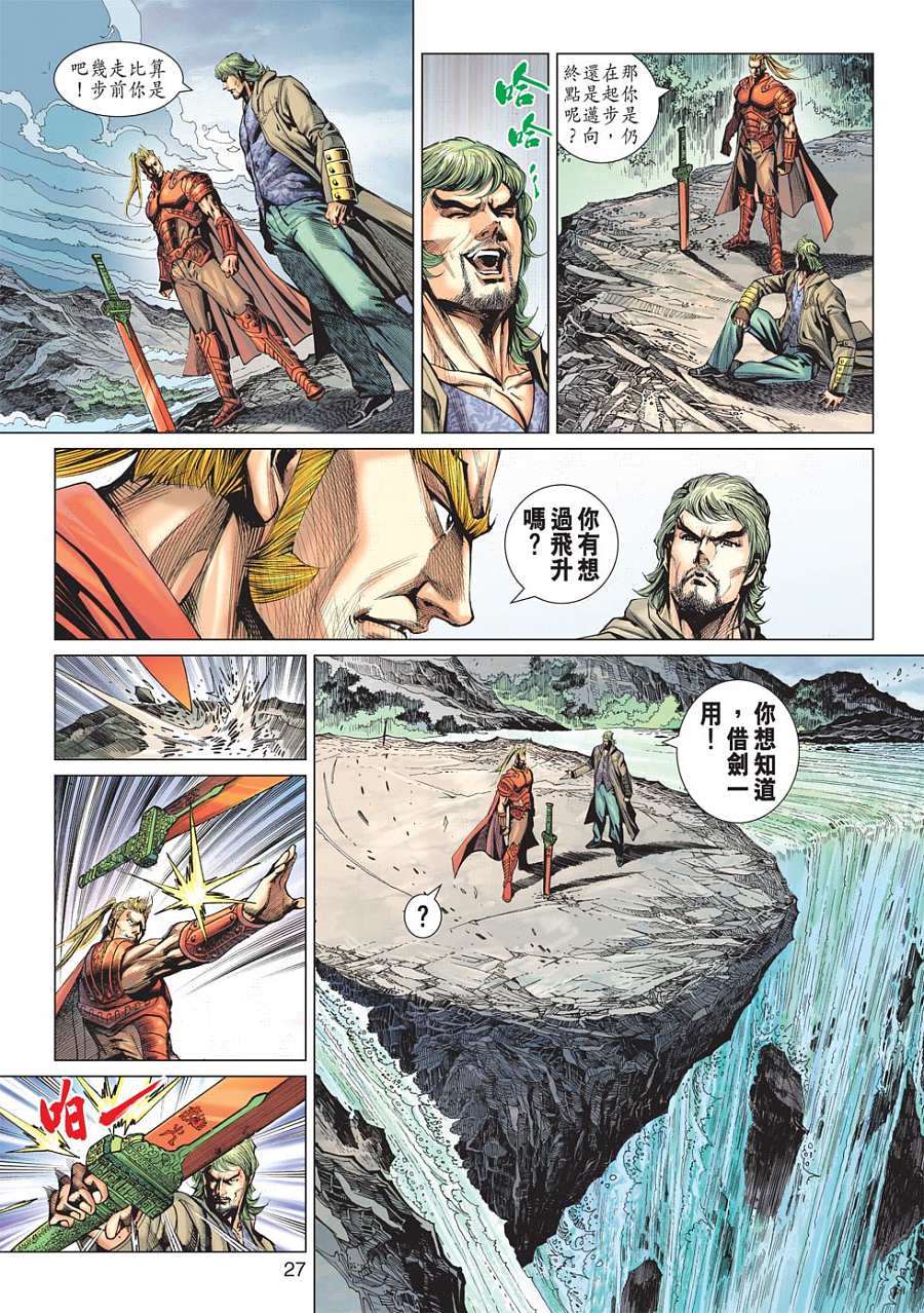 第24页