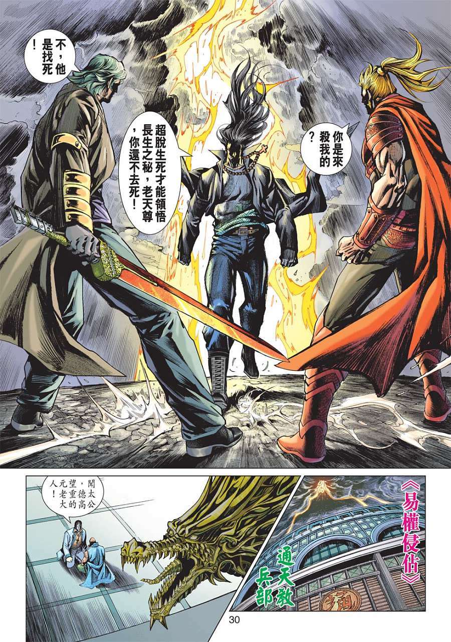 第27页