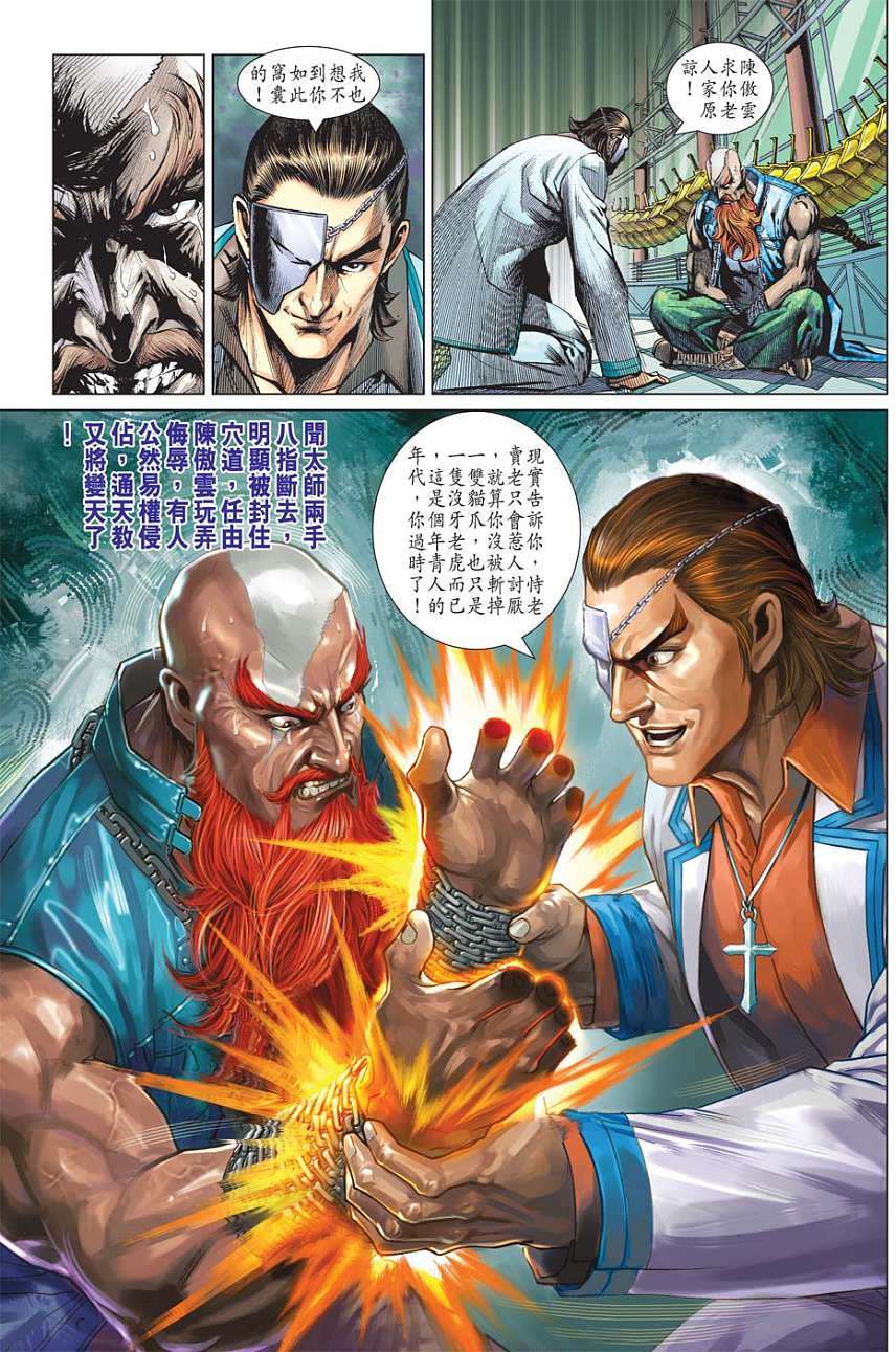 第28页