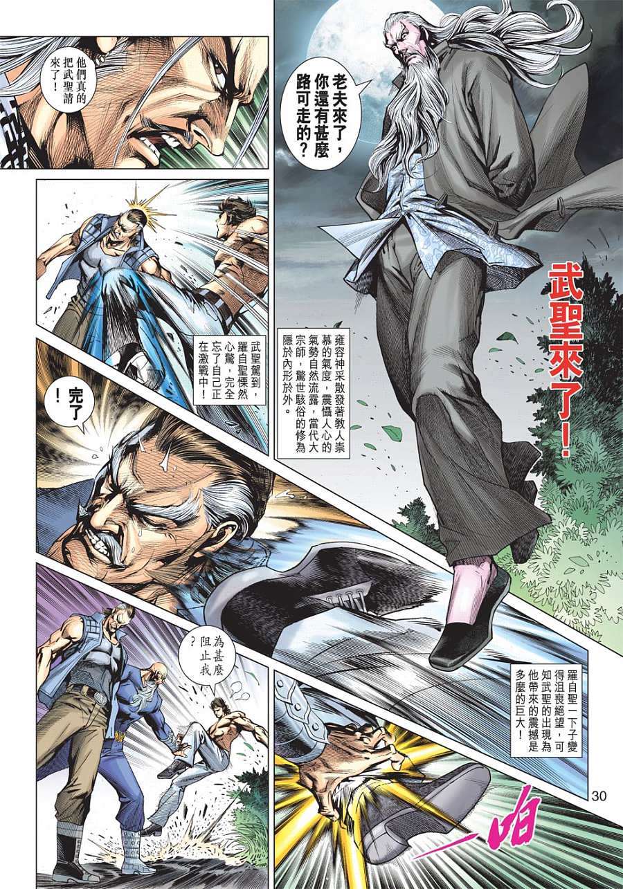 第27页