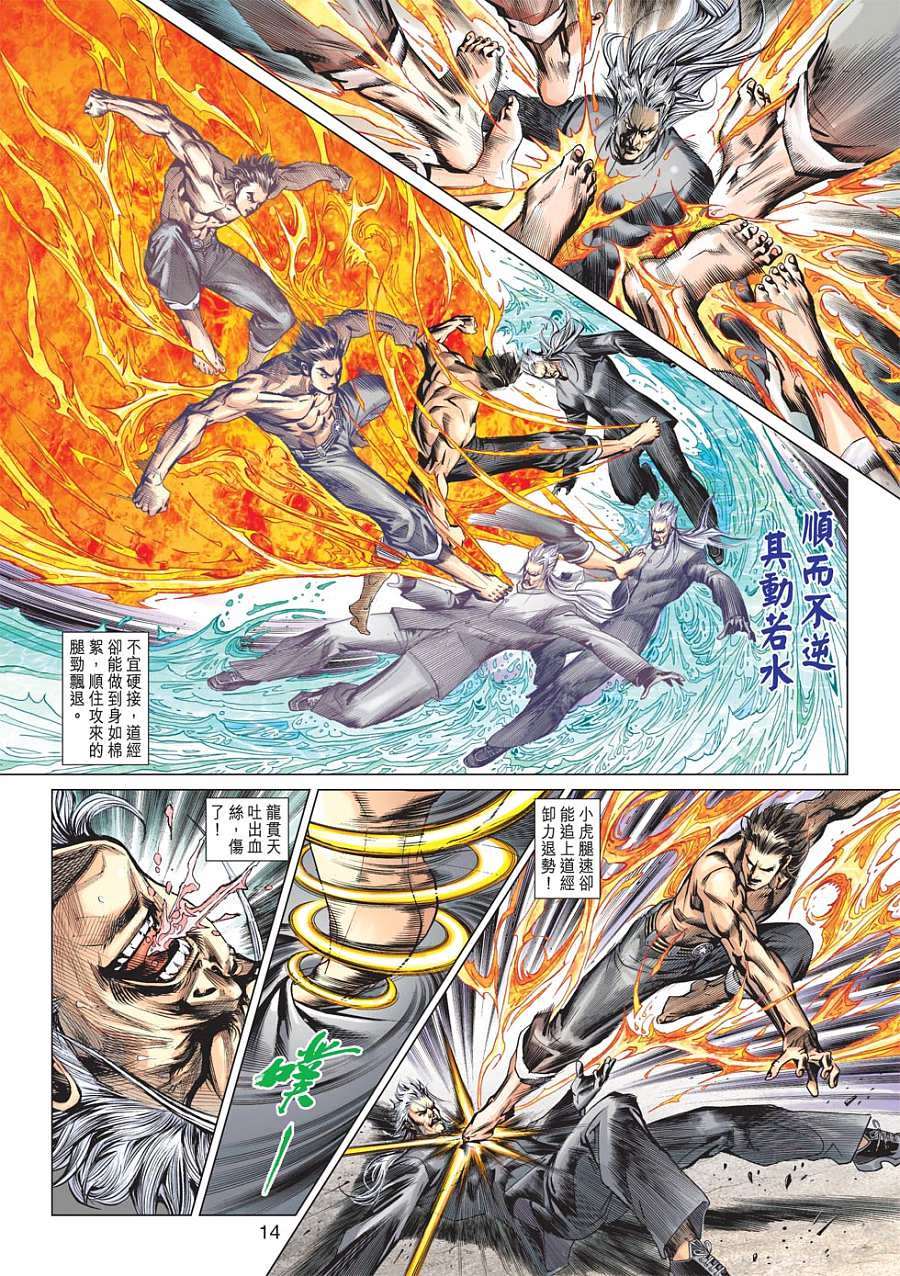 第11页