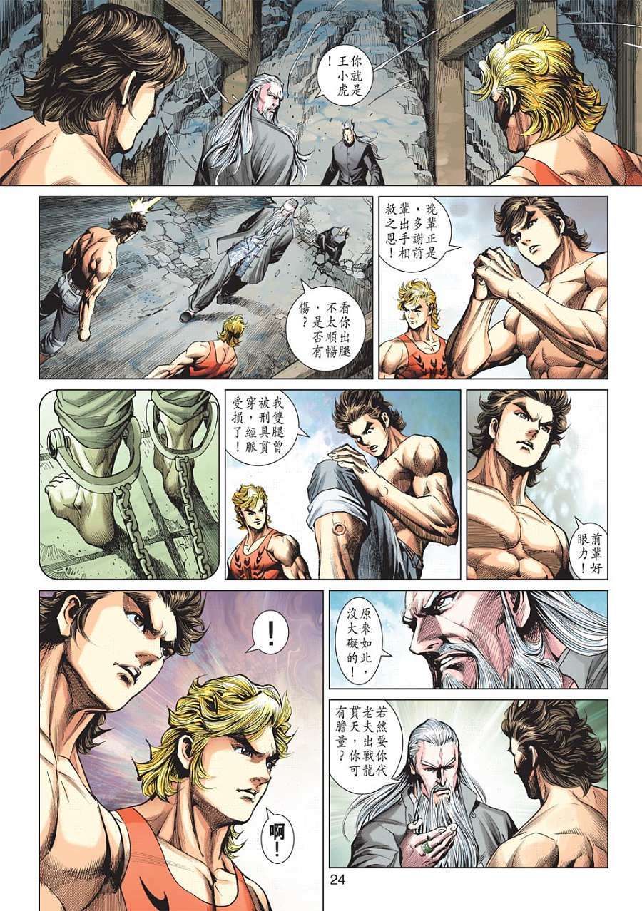 第21页