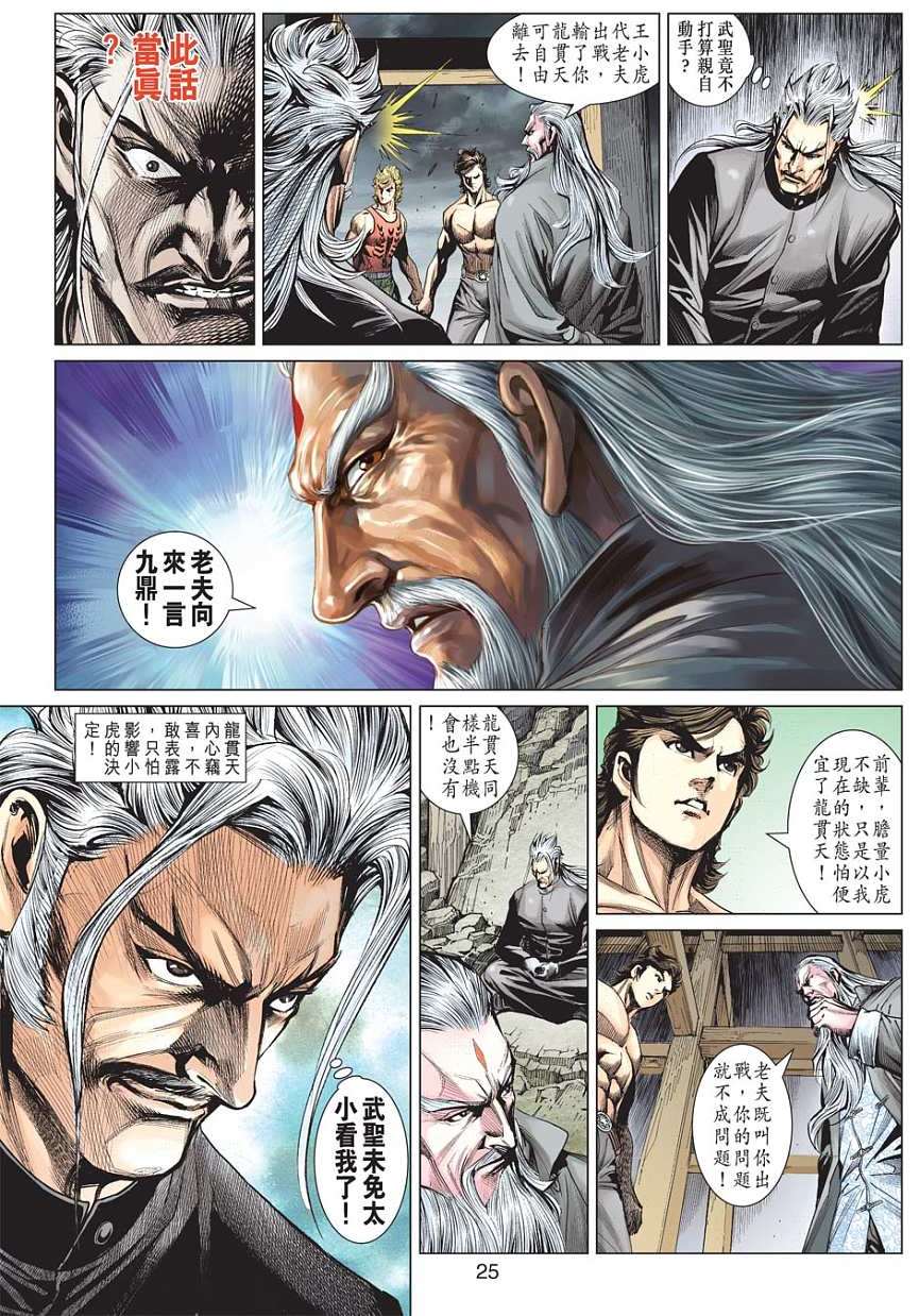 第22页