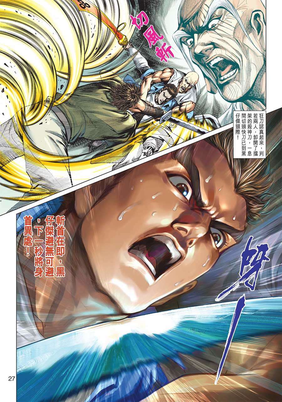 第24页
