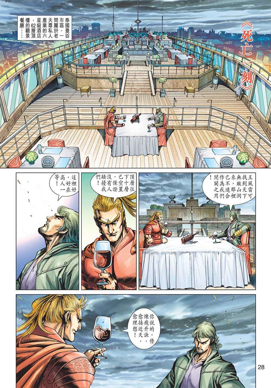 第25页