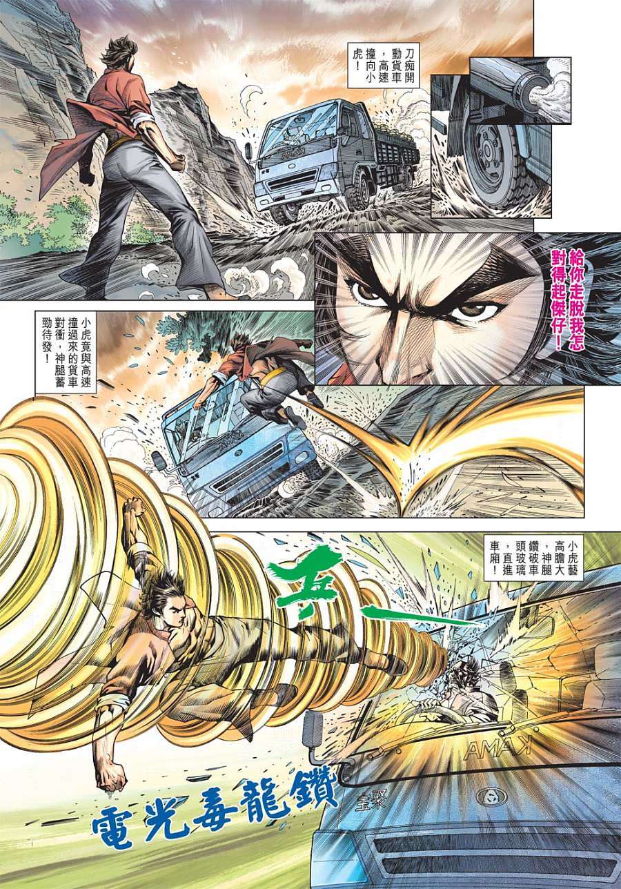 第18页