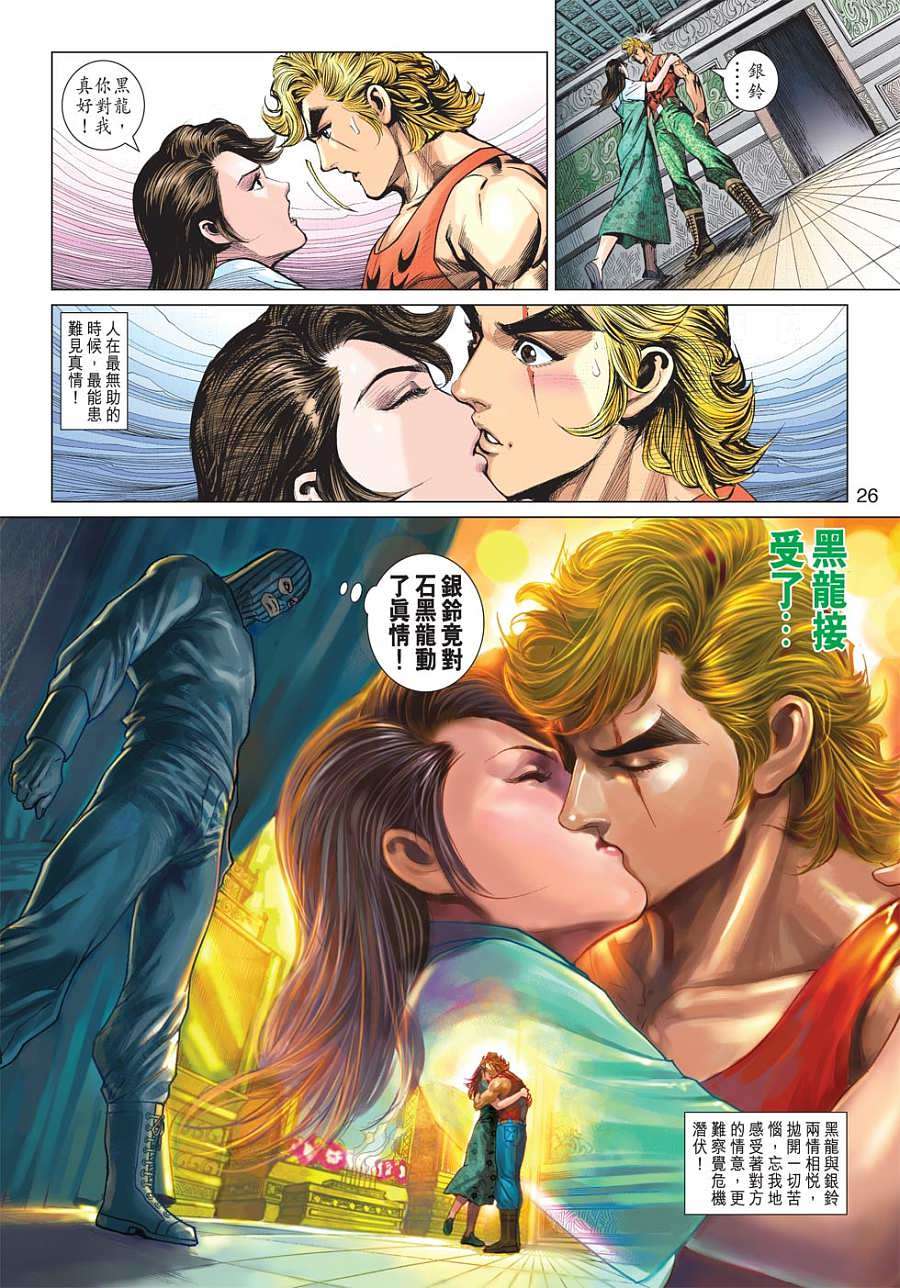第22页