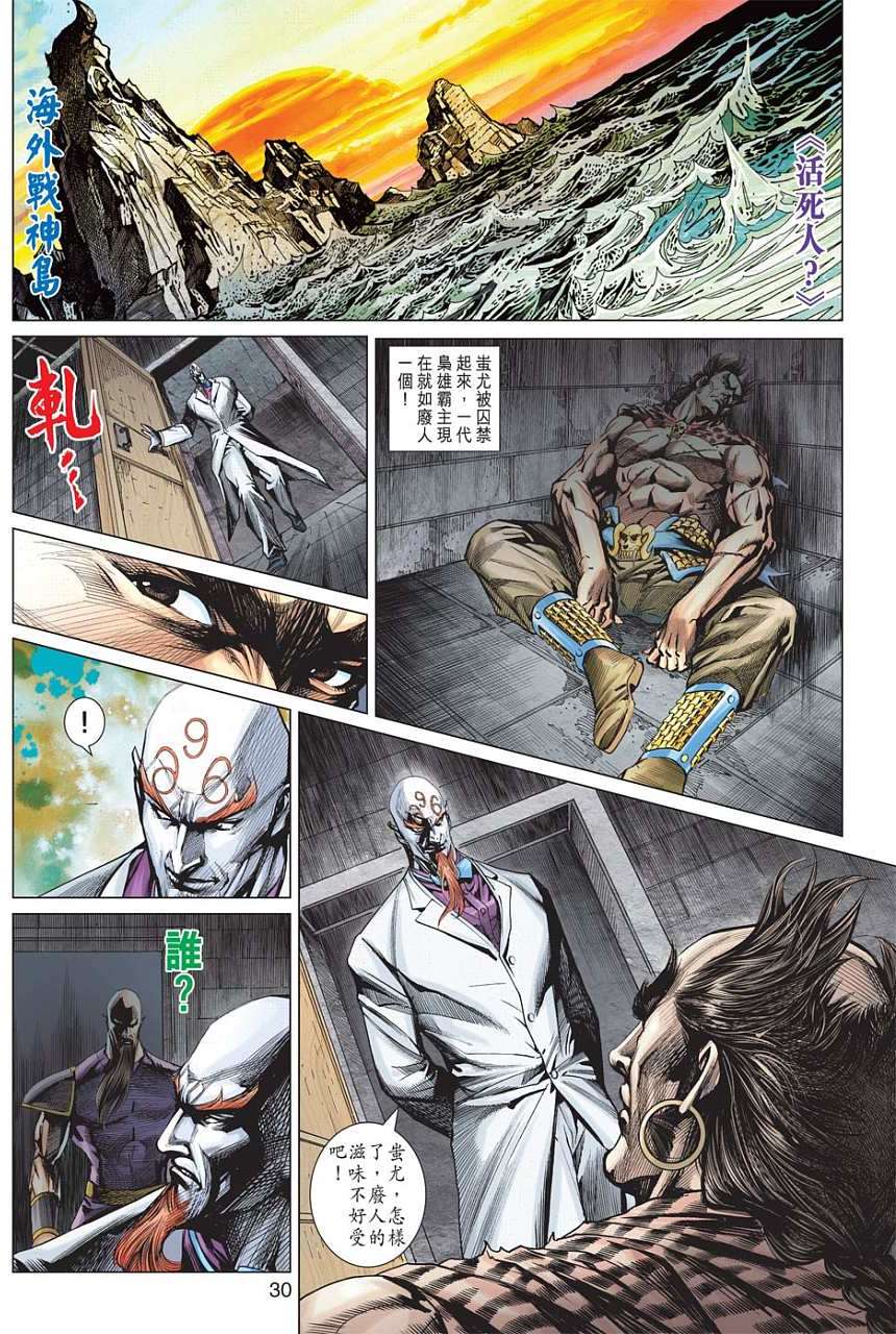 第26页