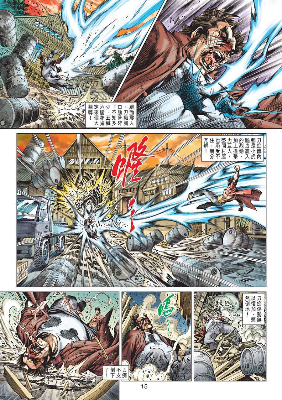 第11页