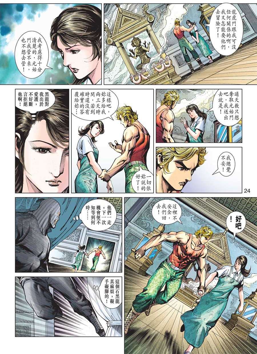 第19页